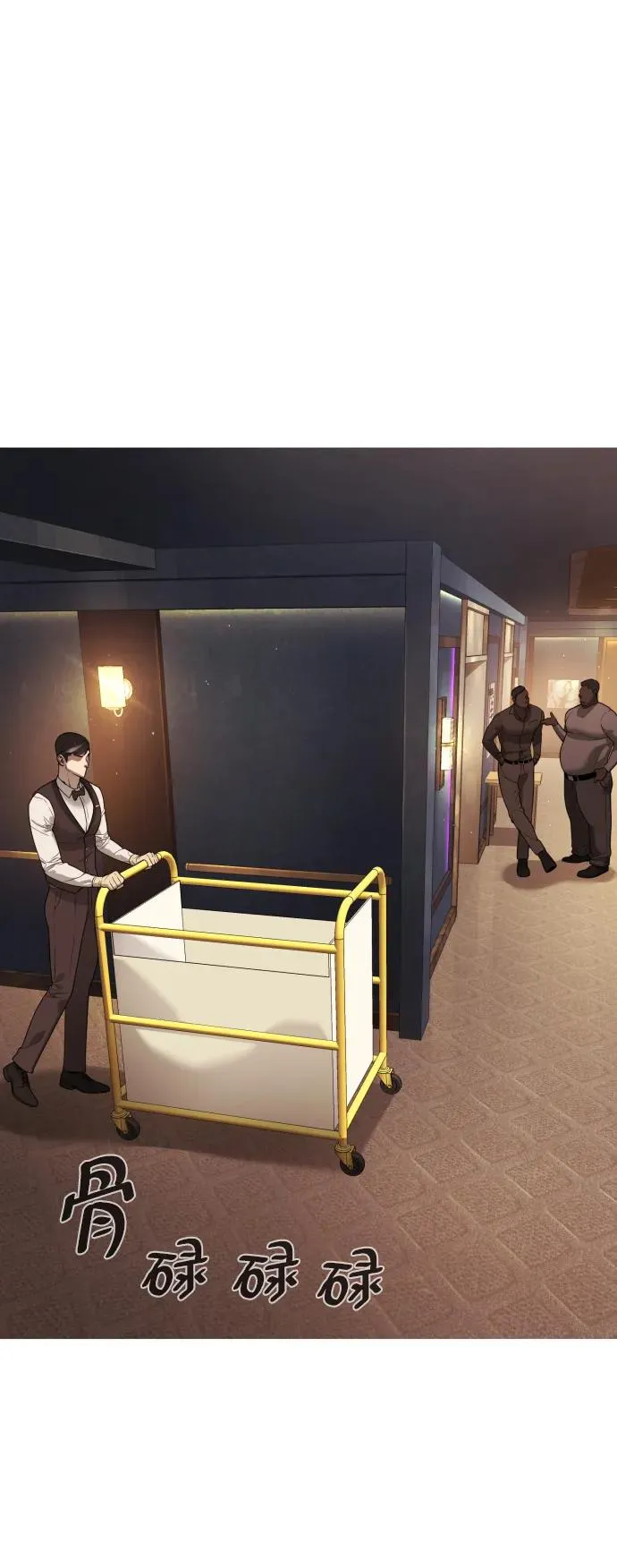[第28话] 你竟敢把西蒙弄成这样？ 第74页