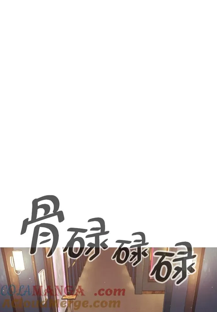 [第28话] 你竟敢把西蒙弄成这样？ 第81页
