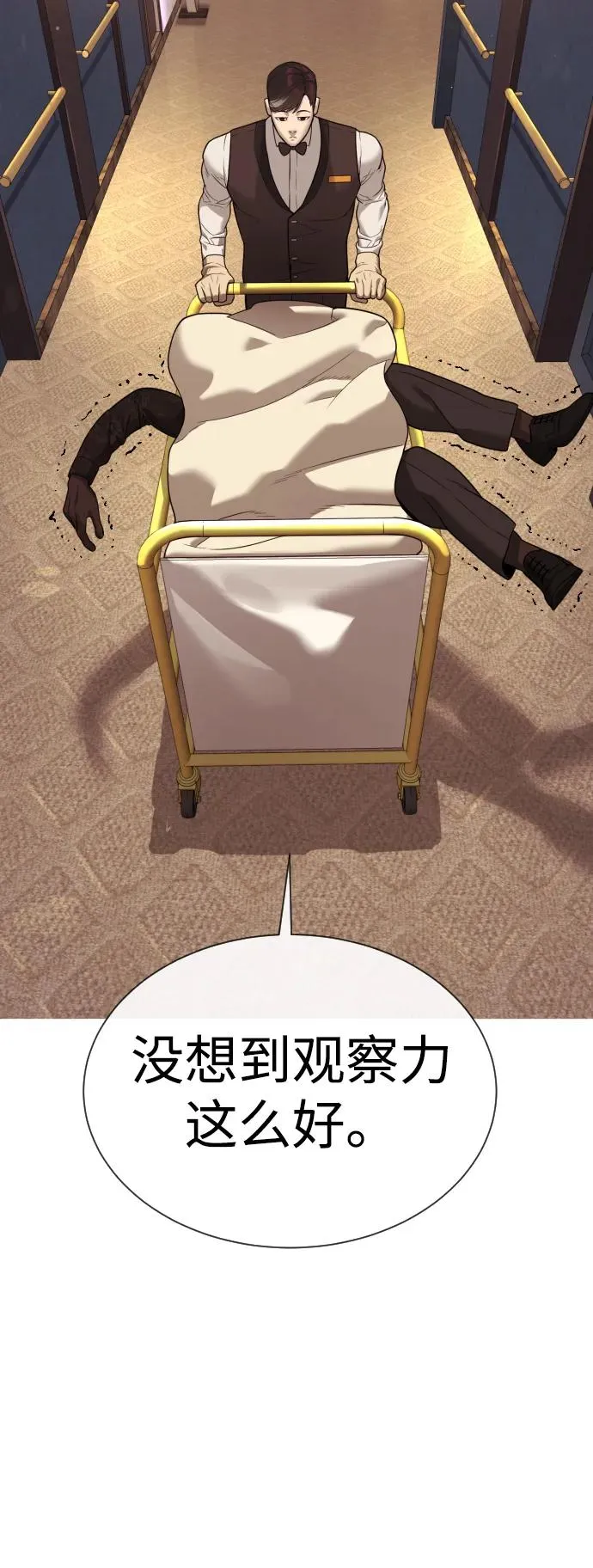 [第28话] 你竟敢把西蒙弄成这样？ 第82页