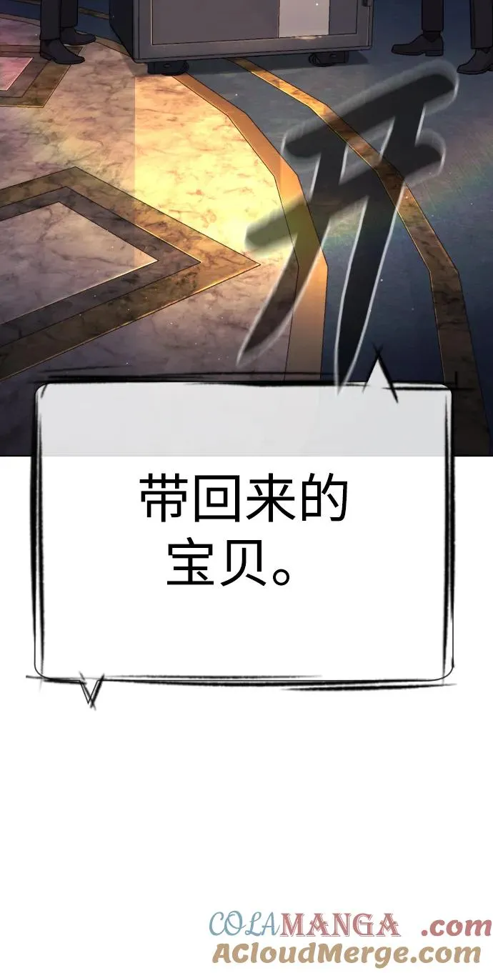 [第28话] 你竟敢把西蒙弄成这样？ 第101页