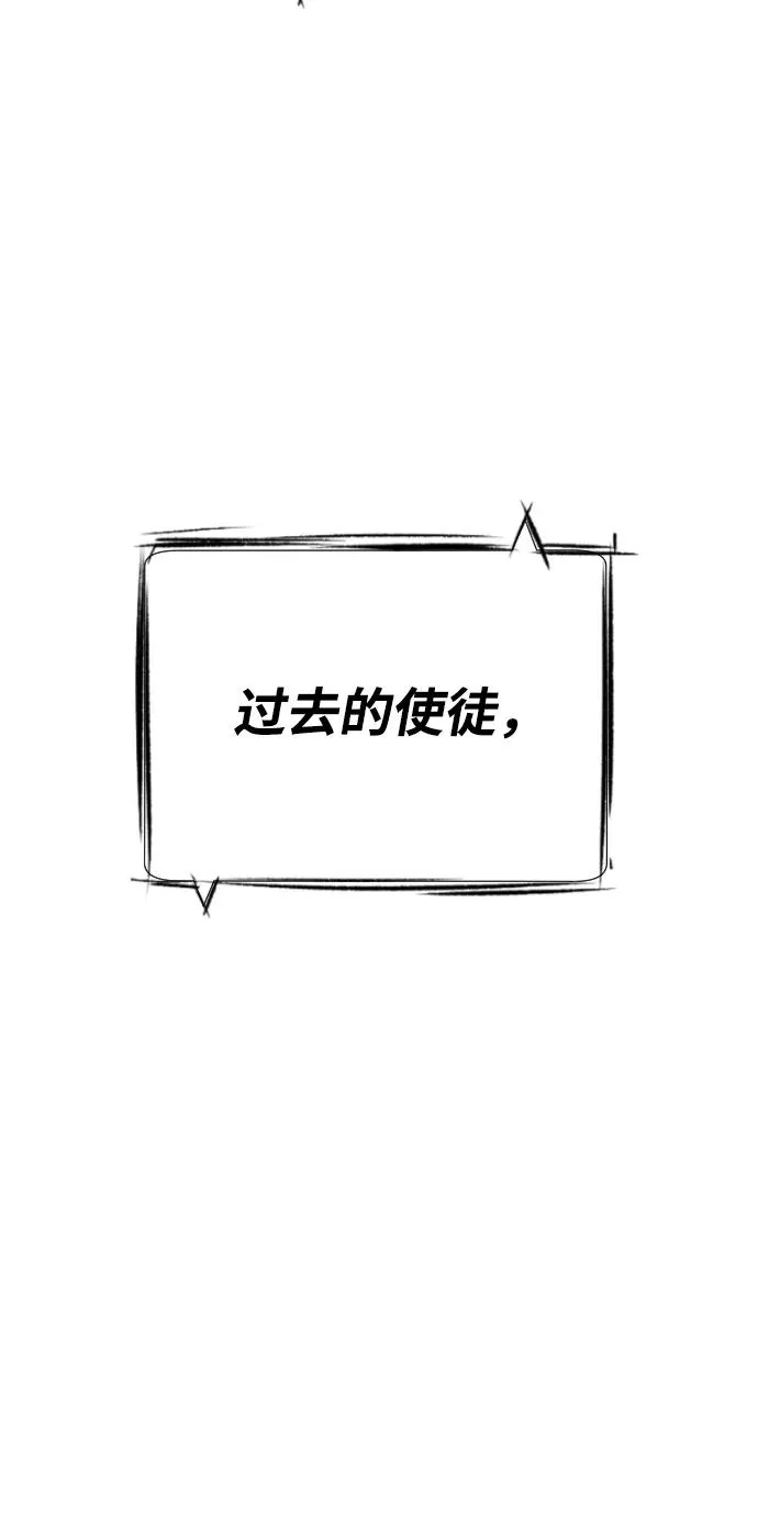 [第28话] 你竟敢把西蒙弄成这样？ 第111页