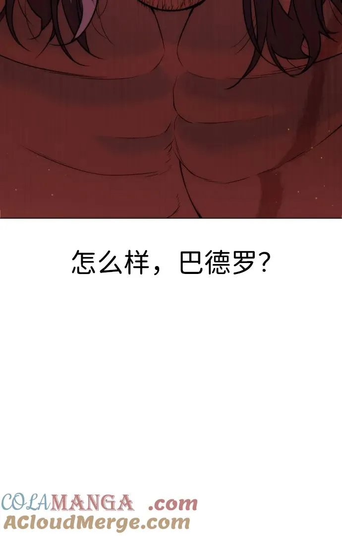 [第28话] 你竟敢把西蒙弄成这样？ 第117页