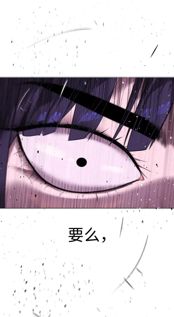 [第28话] 你竟敢把西蒙弄成这样？ 第124页