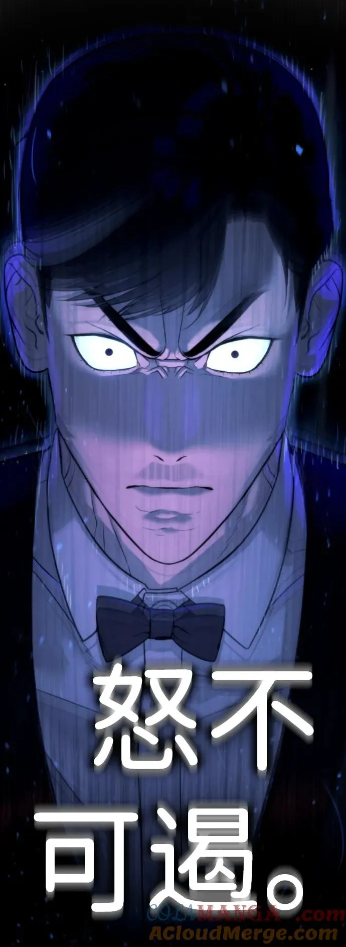 [第28话] 你竟敢把西蒙弄成这样？ 第129页