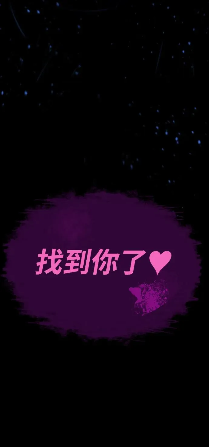 [第28话] 你竟敢把西蒙弄成这样？ 第130页