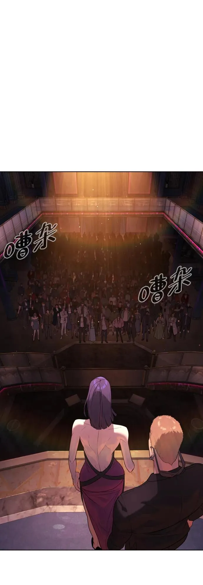 [第29话] 必须救他的理由 第8页