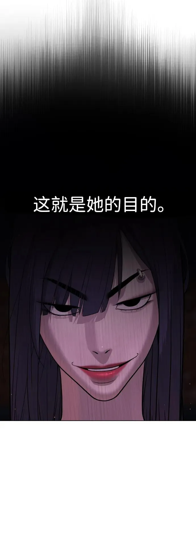 [第29话] 必须救他的理由 第52页