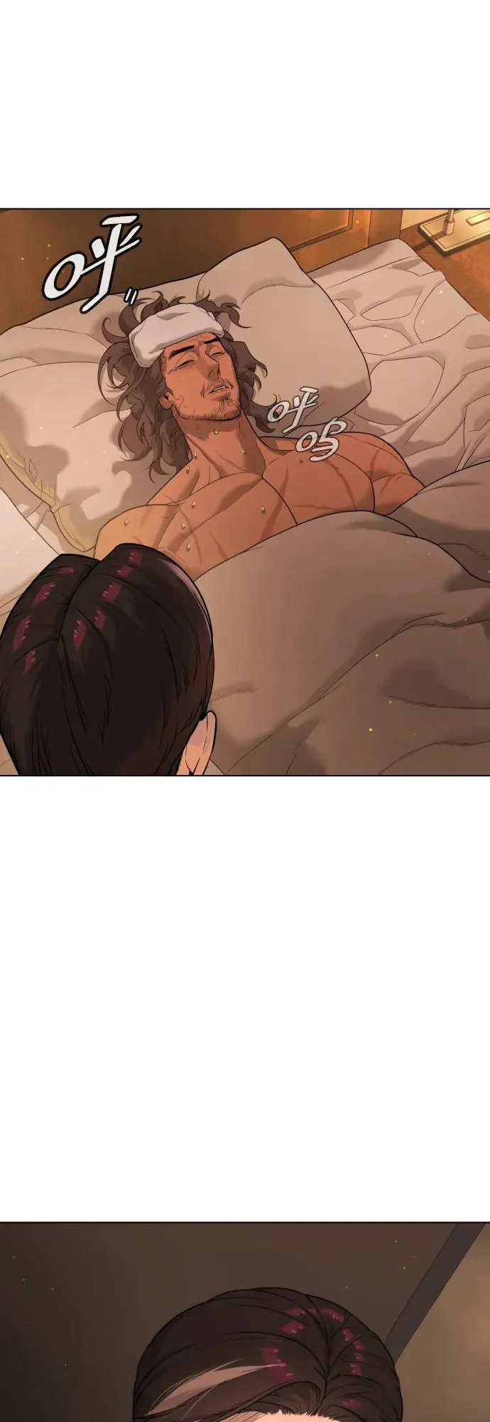 [第29话] 必须救他的理由 第71页