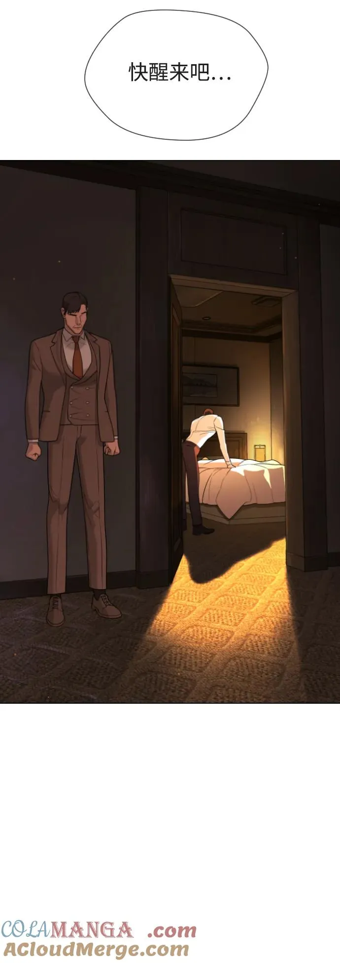 [第29话] 必须救他的理由 第93页