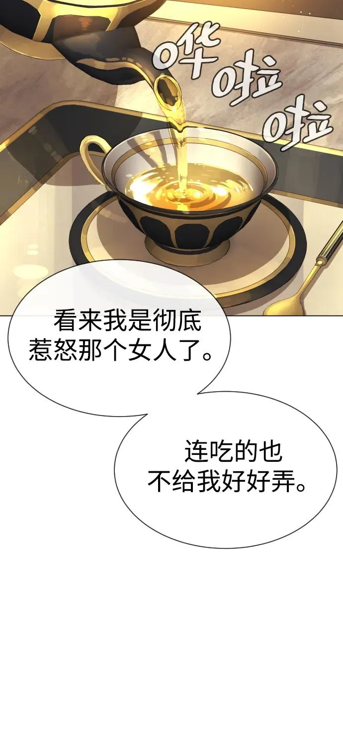 [第29话] 必须救他的理由 第114页