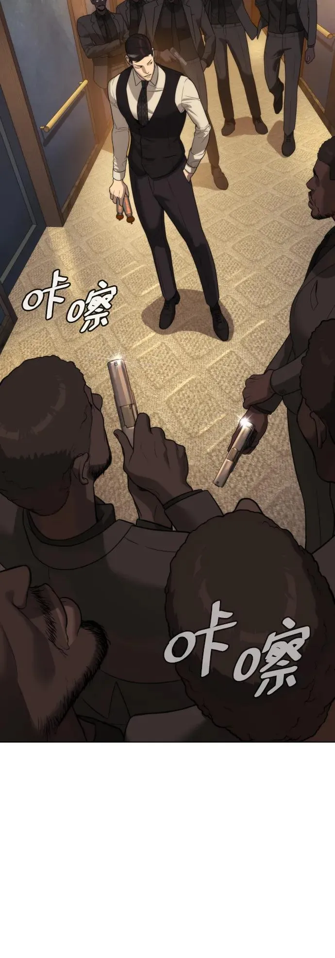 [第29话] 必须救他的理由 第124页
