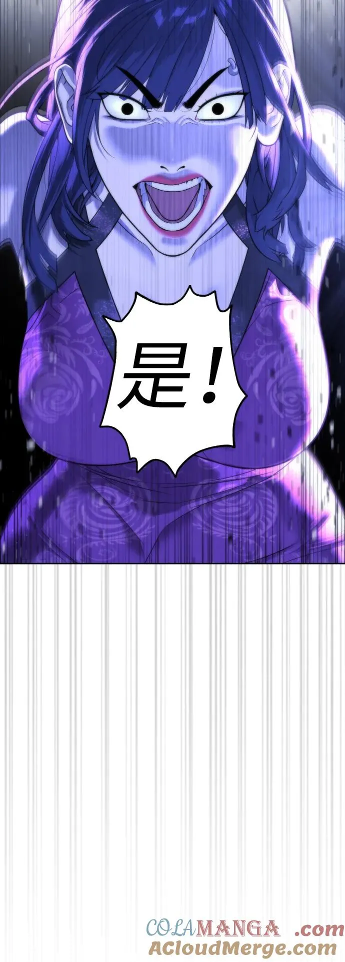 [第30话] 世上最可怕的武器 第53页