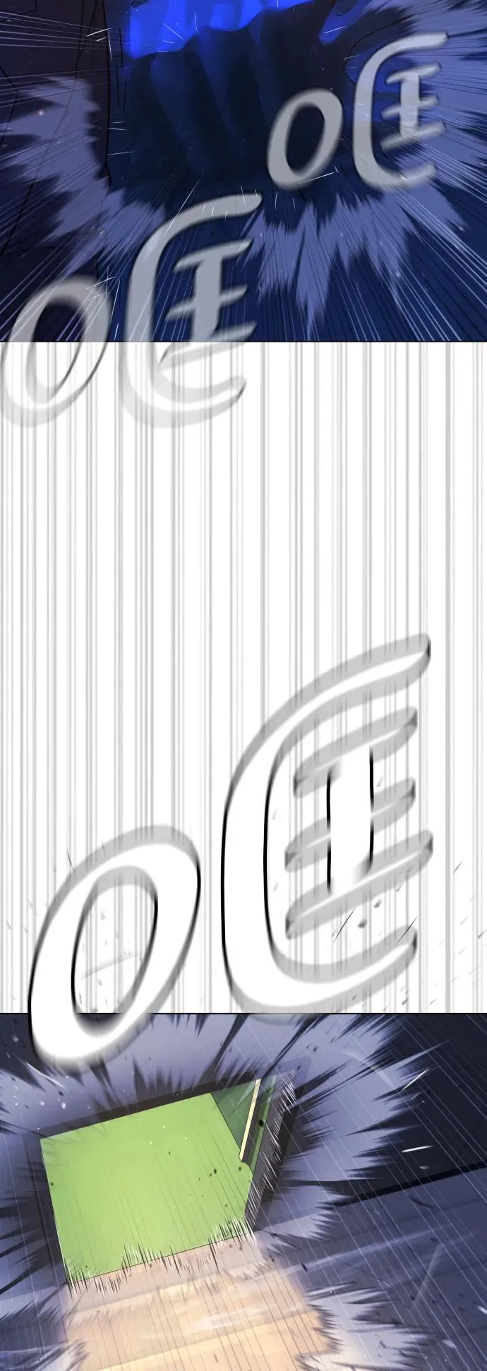 [第31话] 划时代的剑 第82页