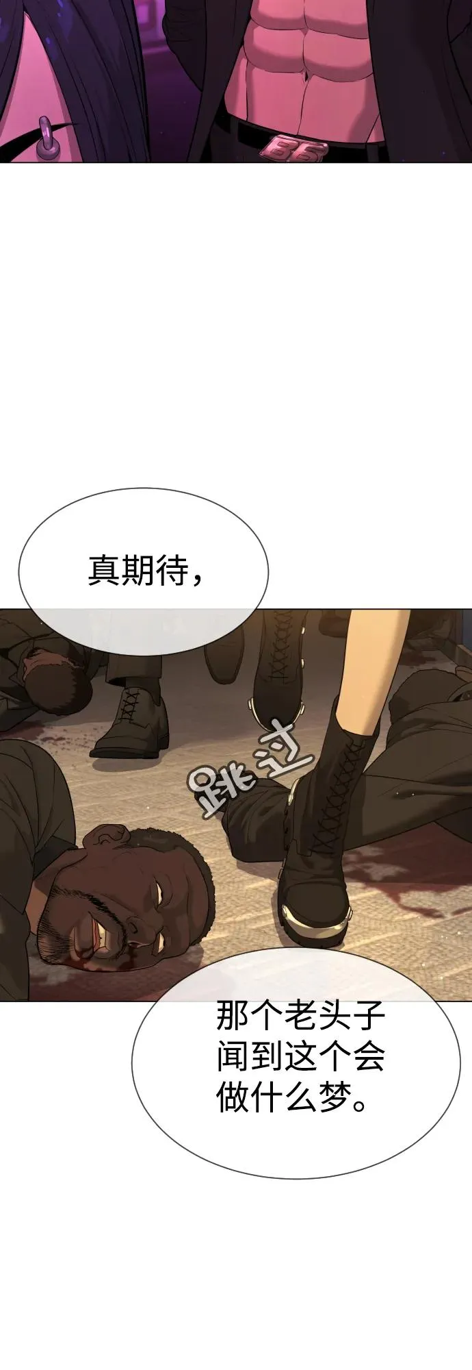 [第31话] 划时代的剑 第99页