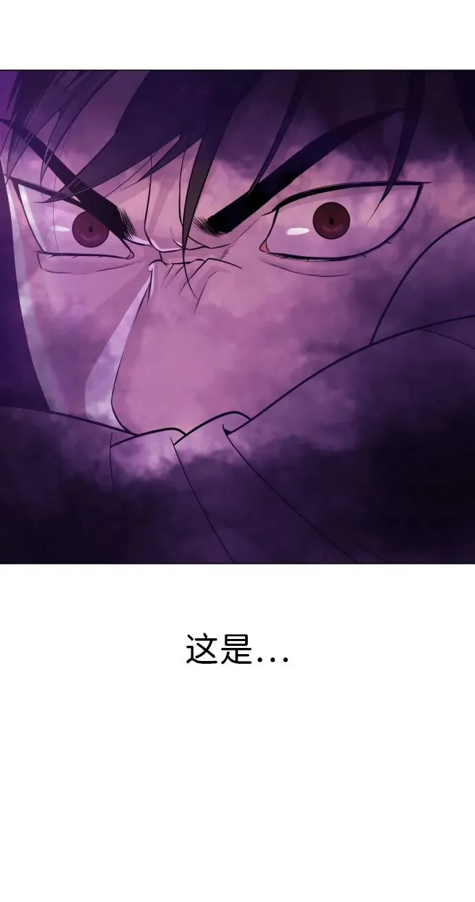 [第32话] 螺线斩 第131页