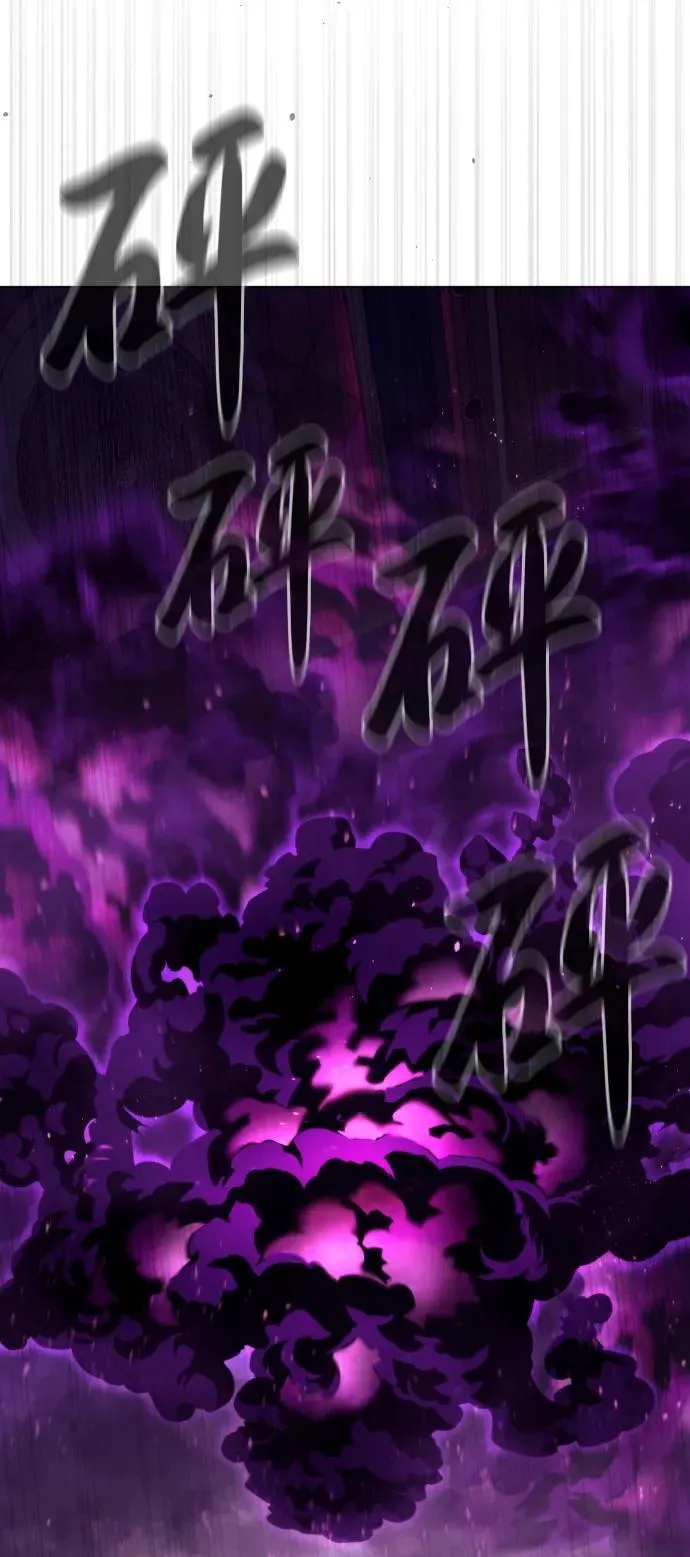 [第33话] 香水？那用这个就够了 第3页