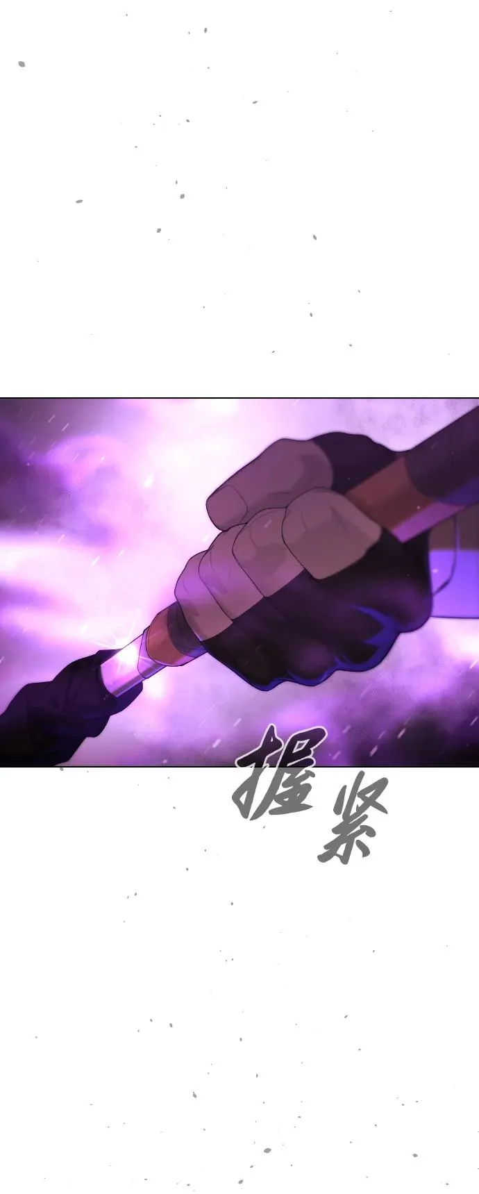 [第33话] 香水？那用这个就够了 第16页