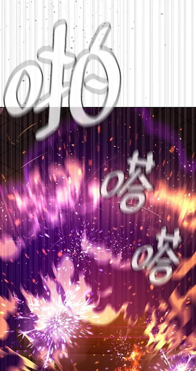 [第33话] 香水？那用这个就够了 第28页