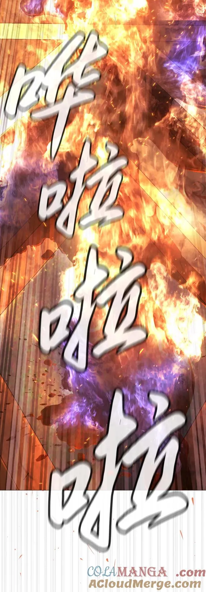 [第33话] 香水？那用这个就够了 第45页