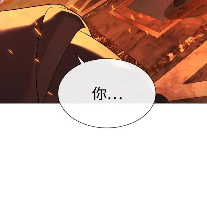 [第33话] 香水？那用这个就够了 第67页