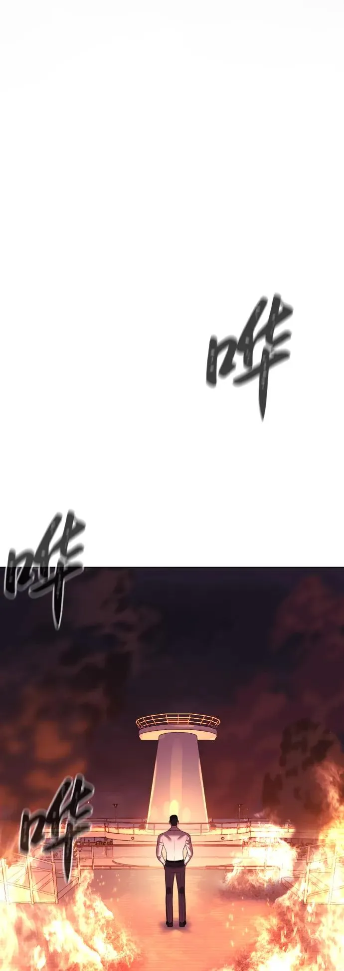 [第33话] 香水？那用这个就够了 第104页