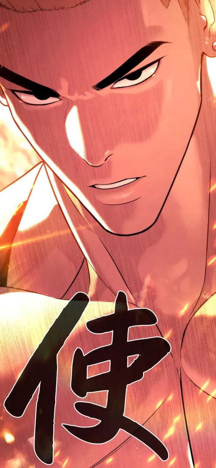 [第33话] 香水？那用这个就够了 第112页