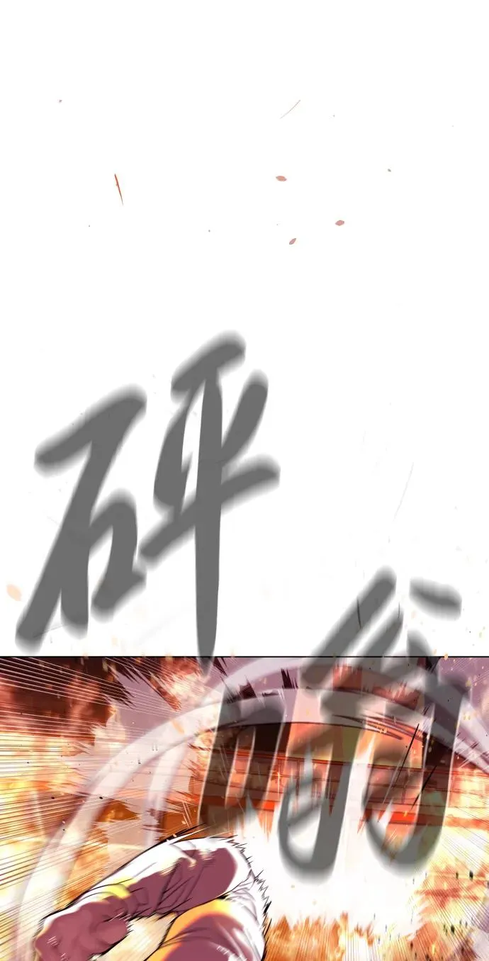 [第33话] 香水？那用这个就够了 第128页