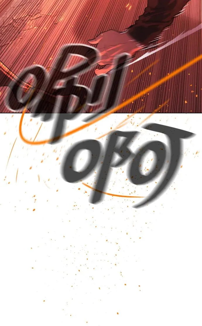 [第34话] 他隐藏的东西 第16页