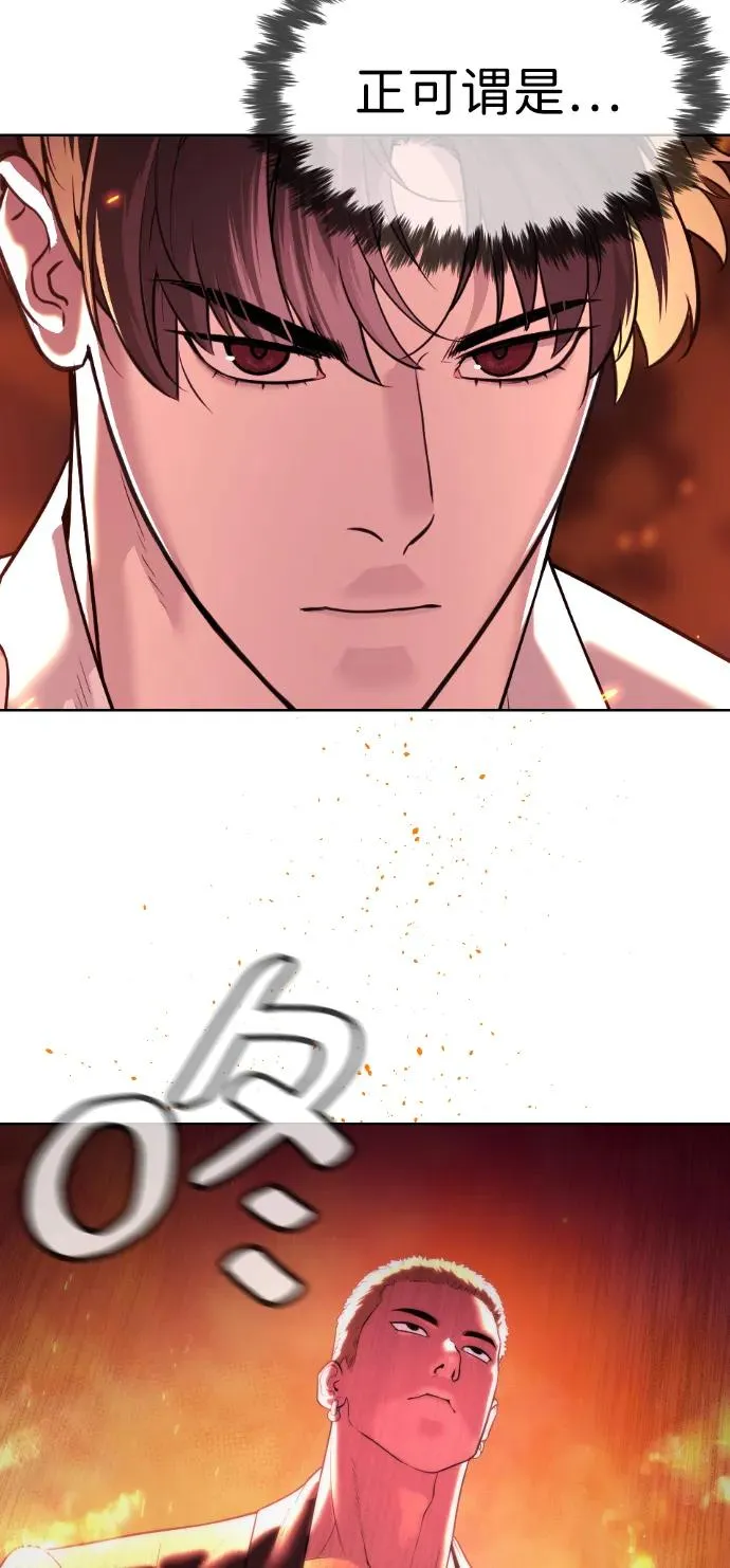 [第34话] 他隐藏的东西 第18页