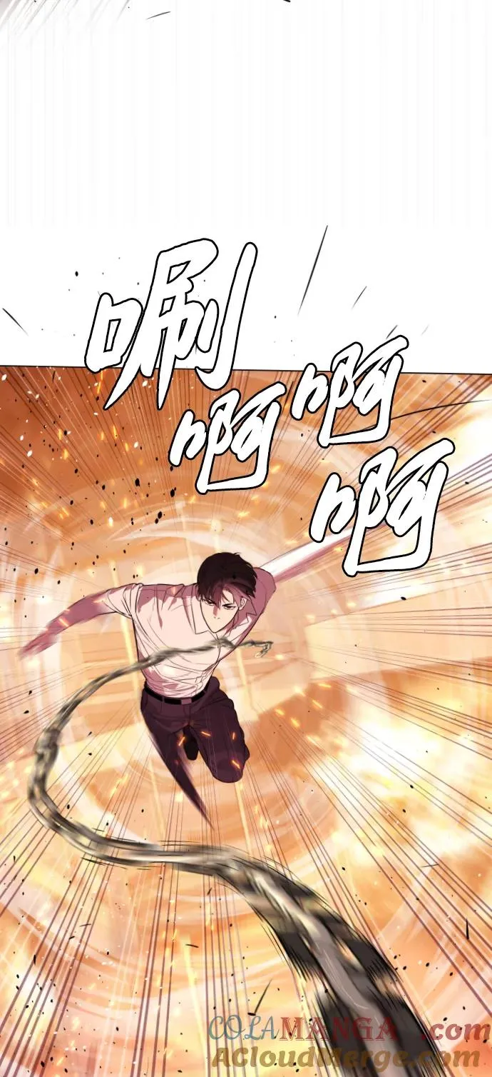 [第34话] 他隐藏的东西 第25页