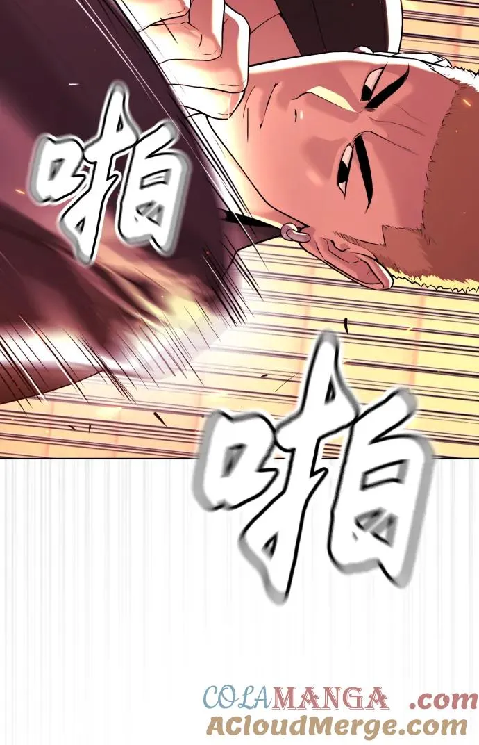 [第34话] 他隐藏的东西 第29页