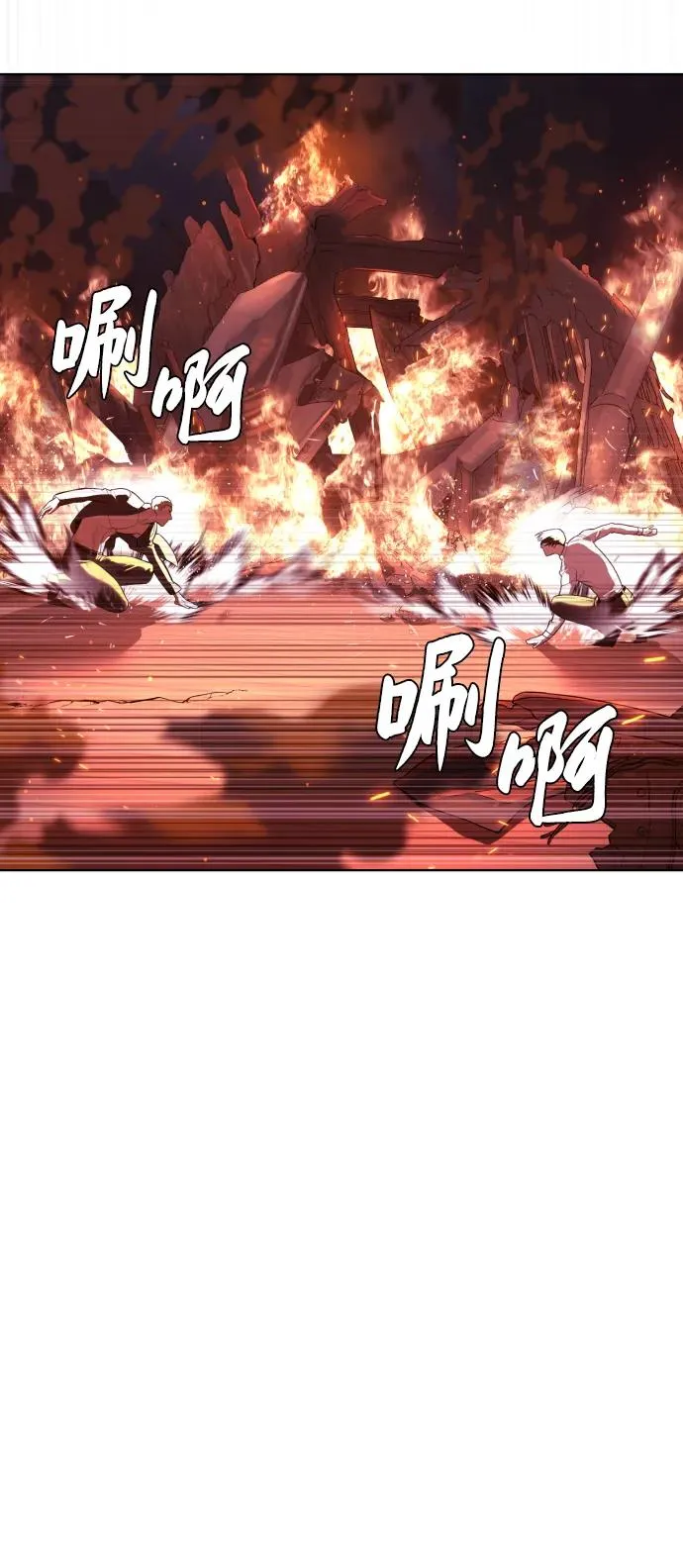 [第34话] 他隐藏的东西 第30页