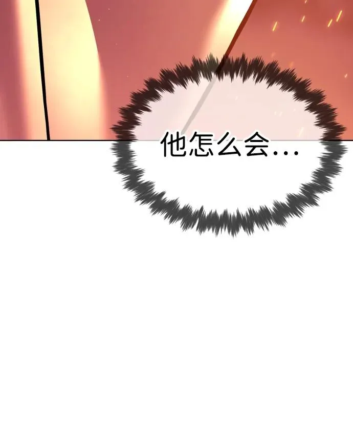 [第34话] 他隐藏的东西 第35页