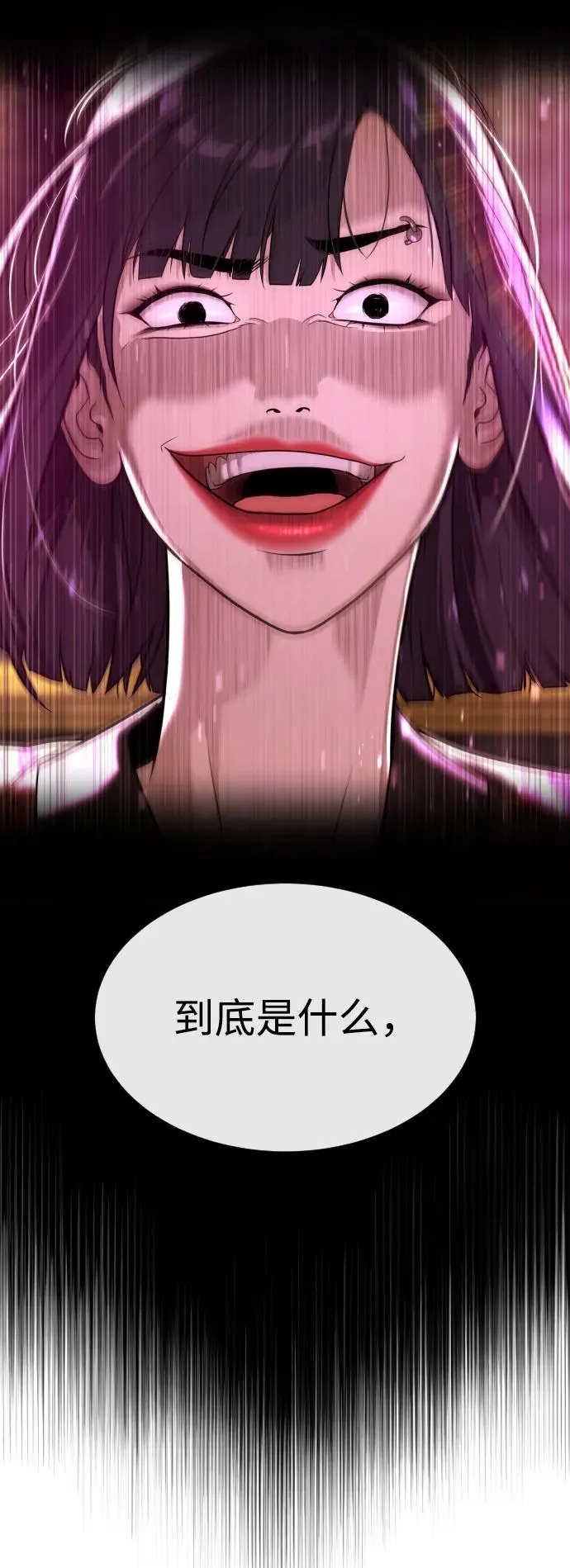 [第34话] 他隐藏的东西 第38页