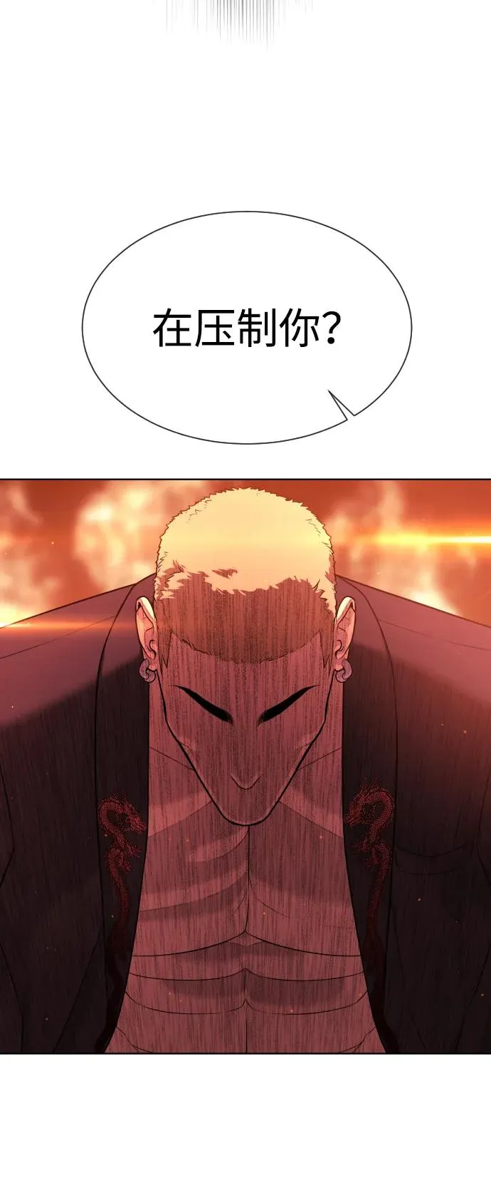 [第34话] 他隐藏的东西 第39页