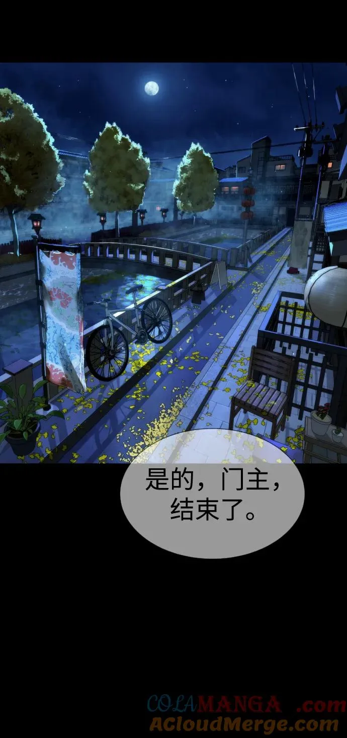 [第34话] 他隐藏的东西 第41页