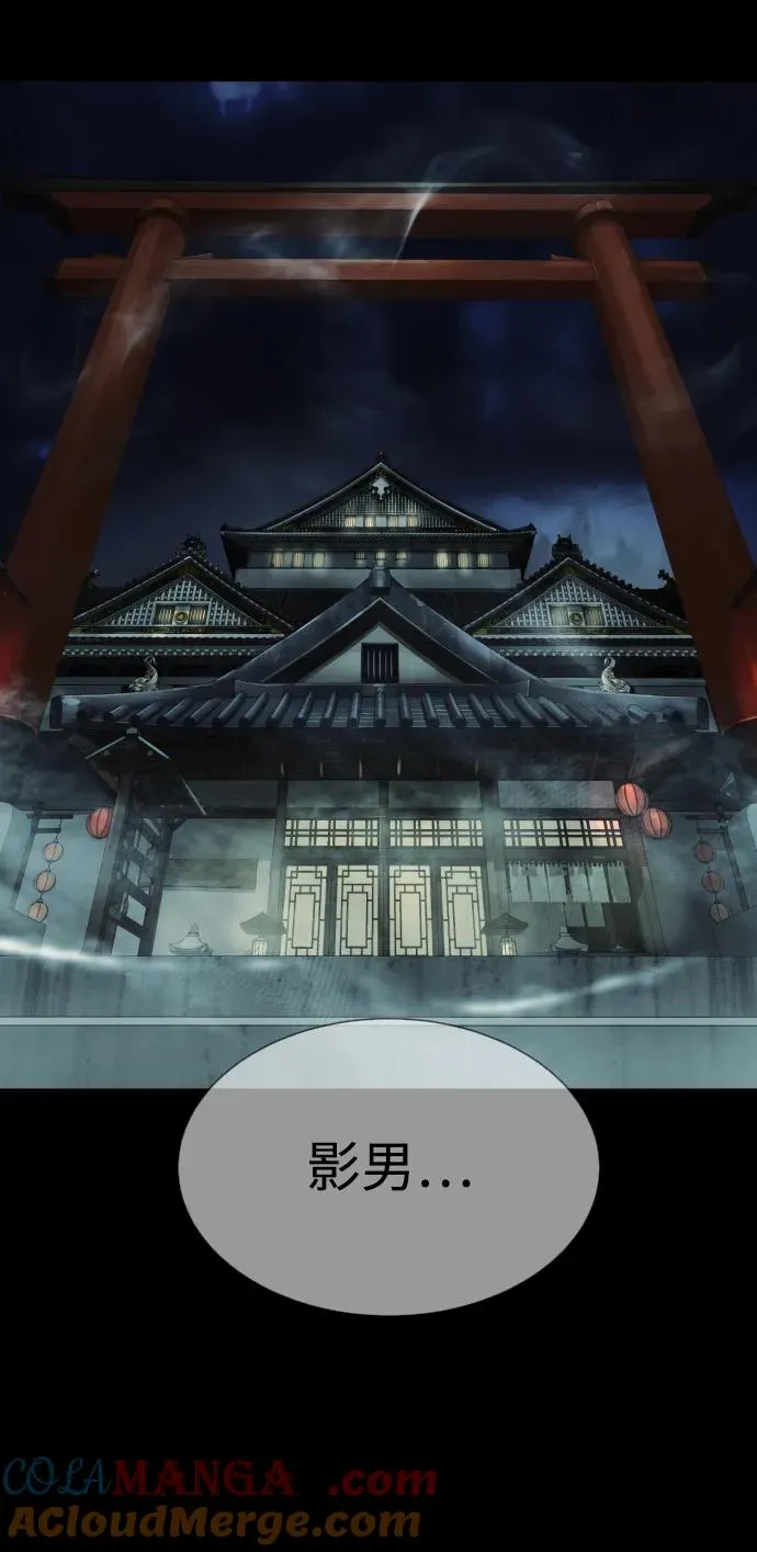 [第34话] 他隐藏的东西 第57页