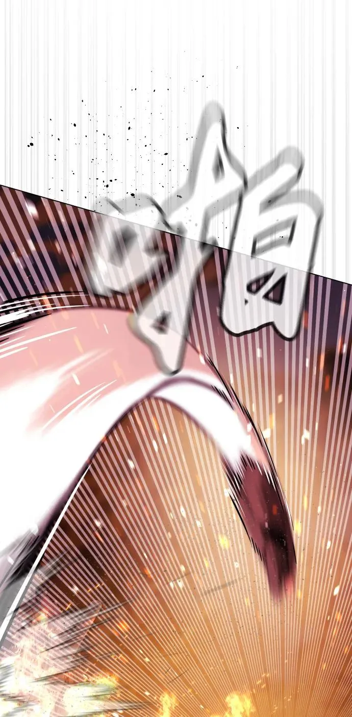 [第34话] 他隐藏的东西 第76页