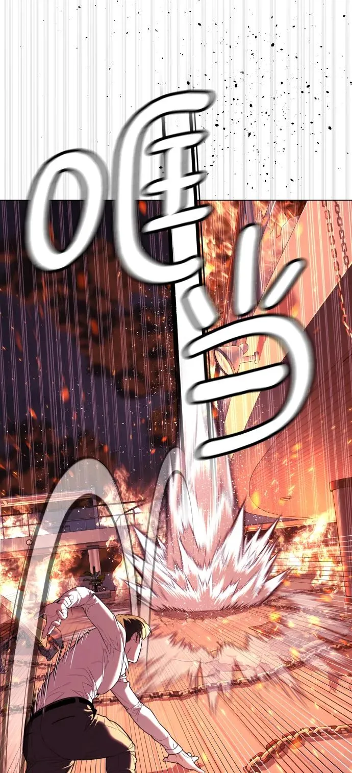 [第34话] 他隐藏的东西 第82页