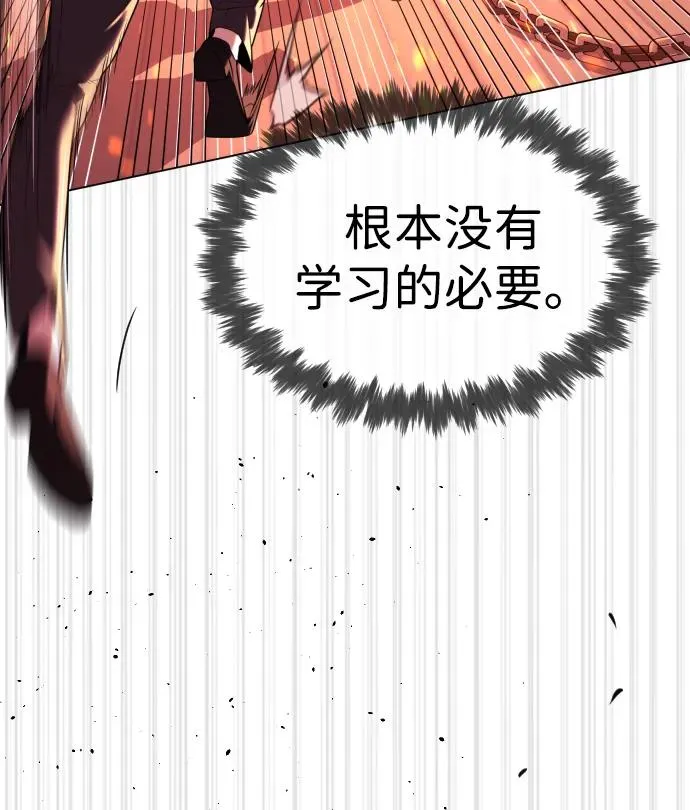 [第34话] 他隐藏的东西 第83页