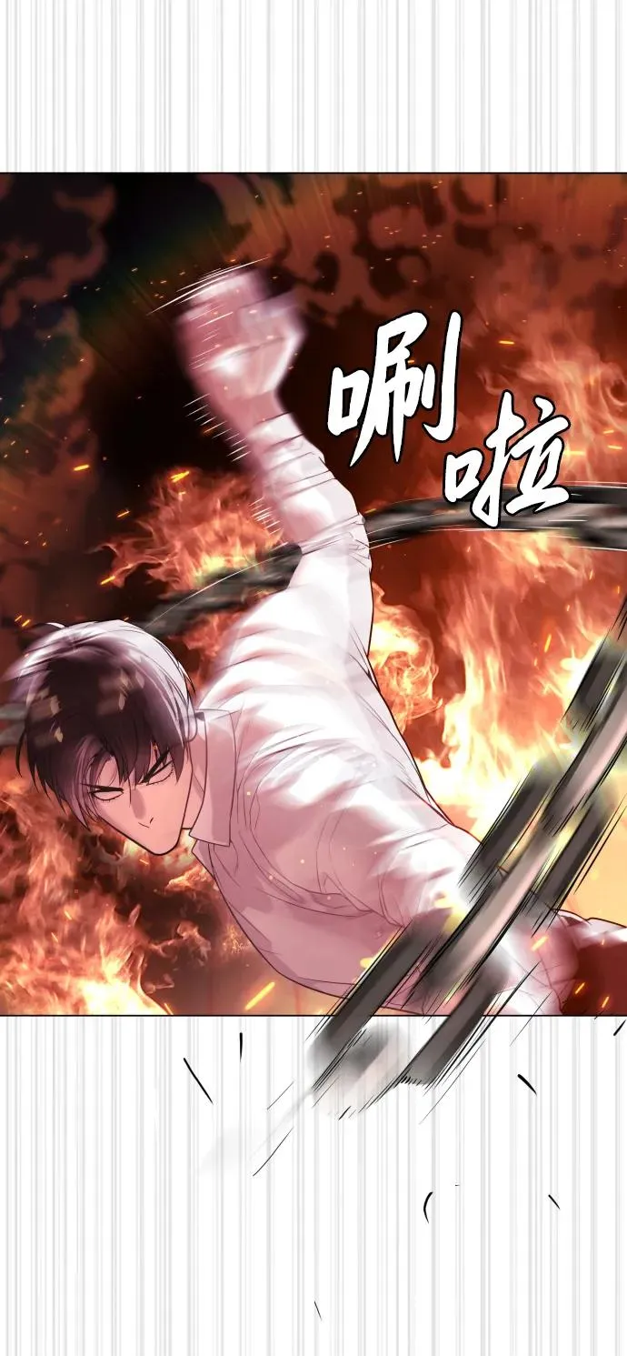 [第34话] 他隐藏的东西 第100页