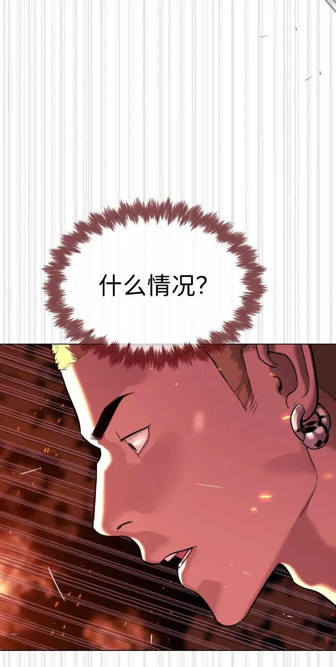 [第34话] 他隐藏的东西 第102页