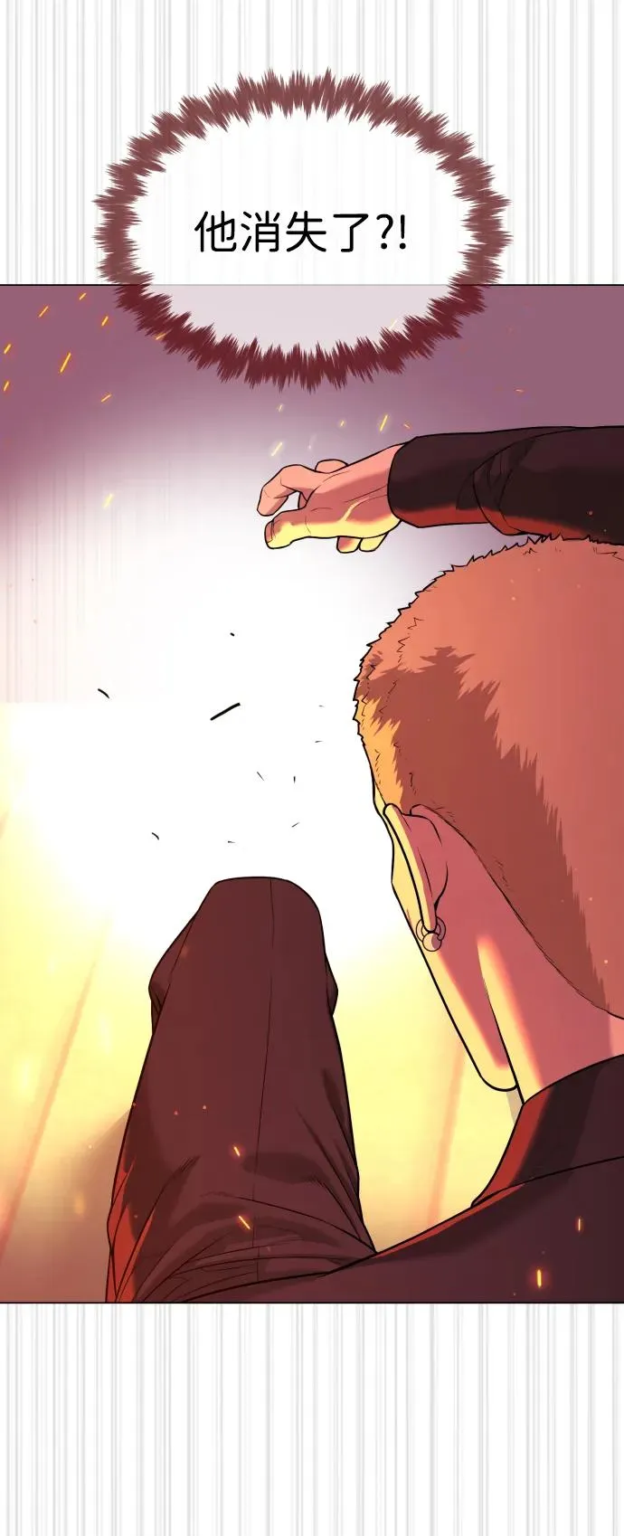 [第34话] 他隐藏的东西 第103页