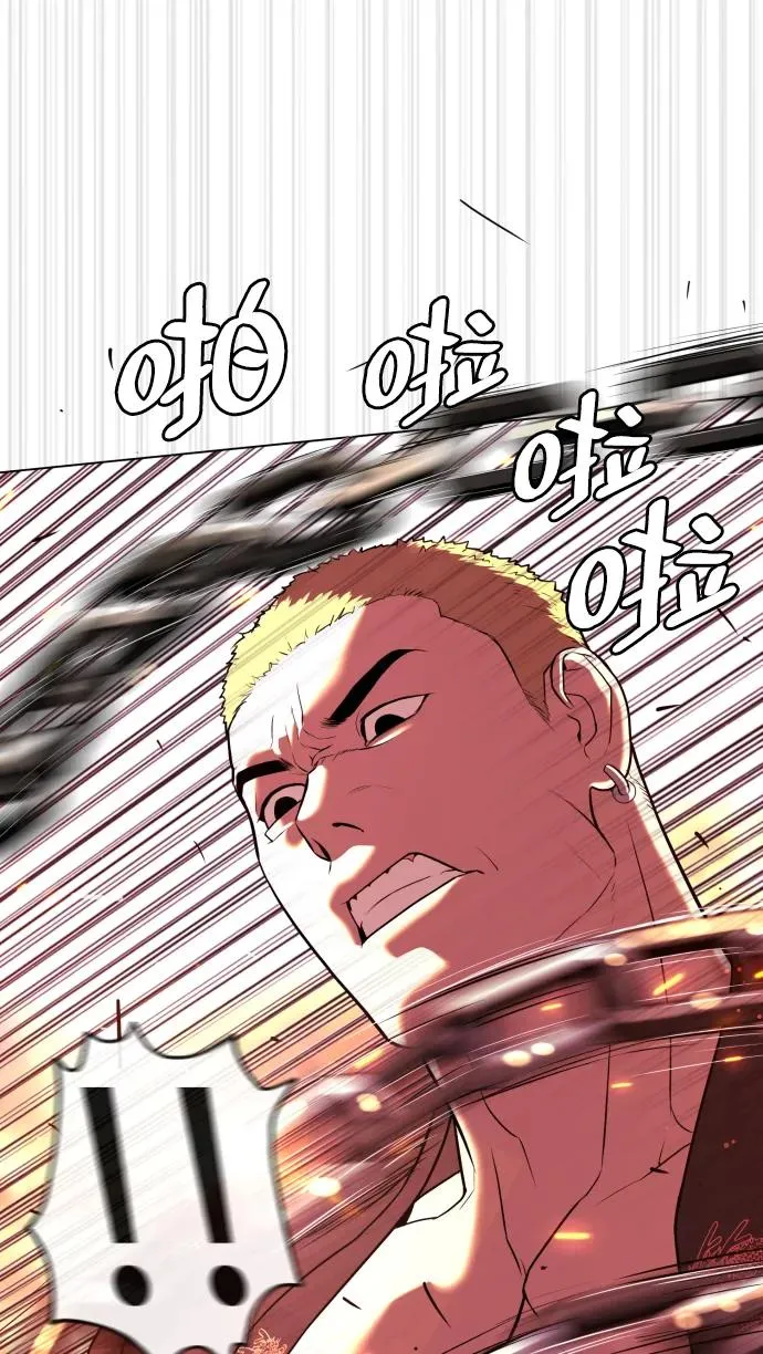 [第34话] 他隐藏的东西 第104页