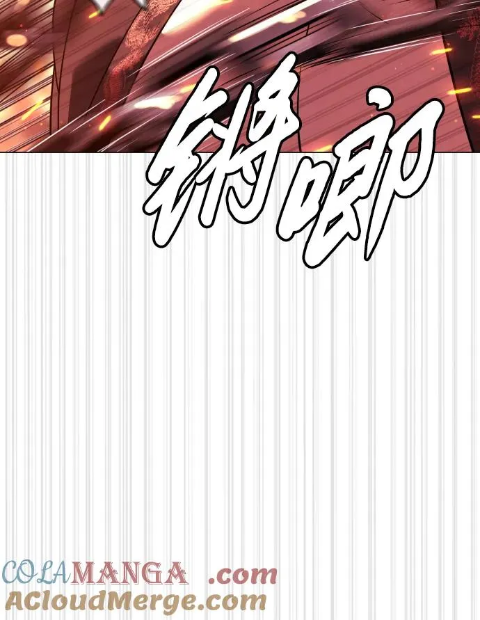 [第34话] 他隐藏的东西 第105页