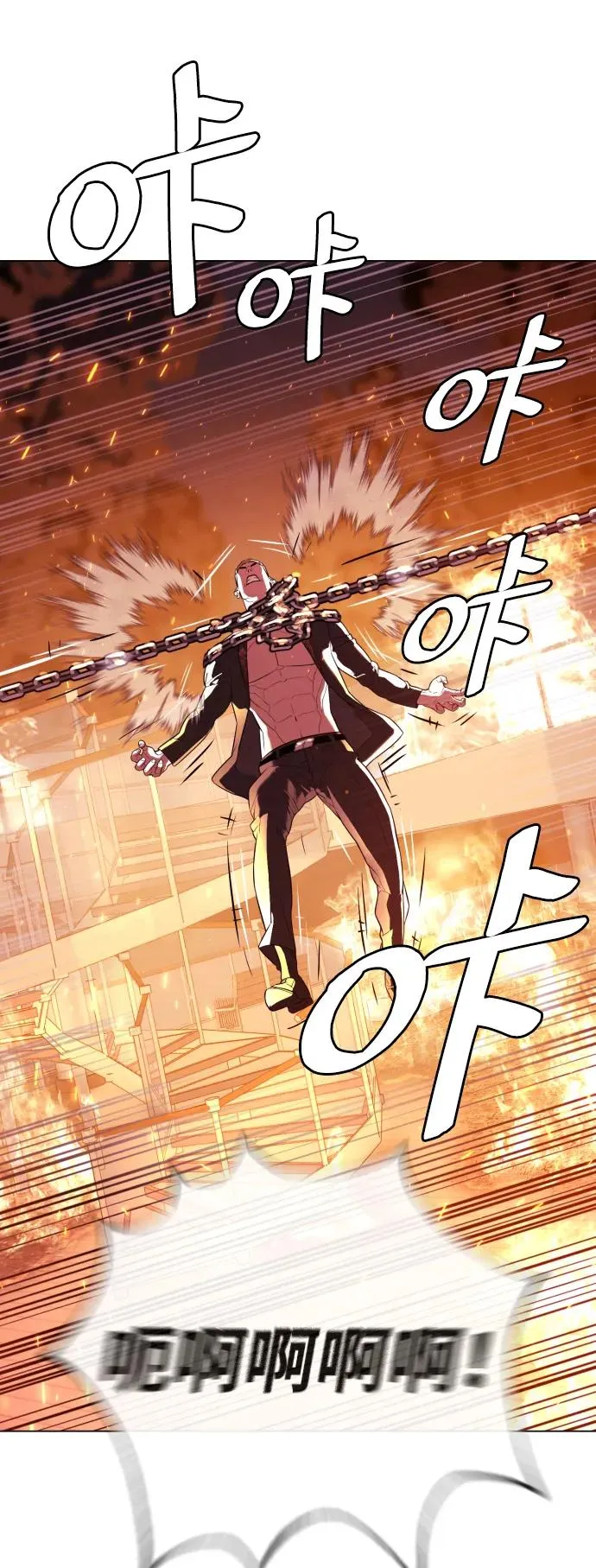 [第34话] 他隐藏的东西 第106页
