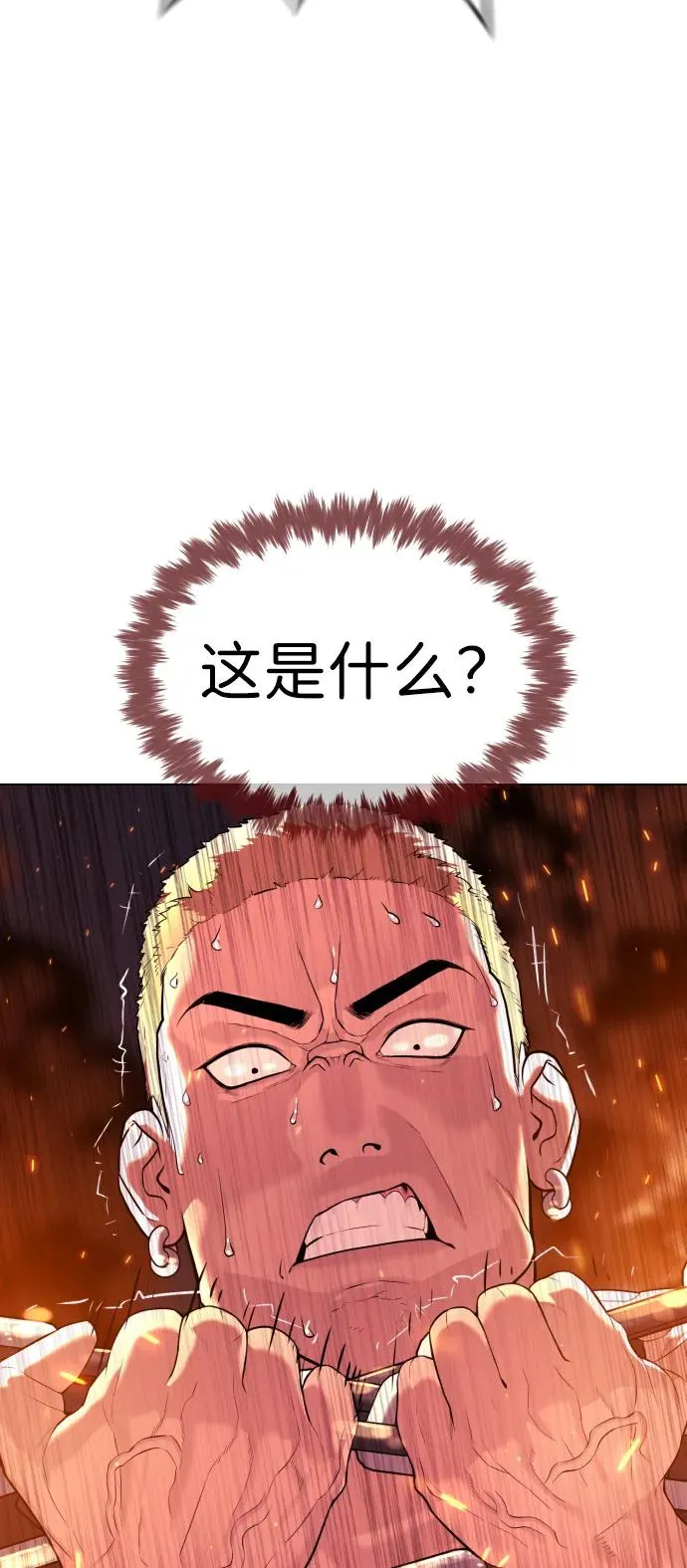 [第34话] 他隐藏的东西 第107页