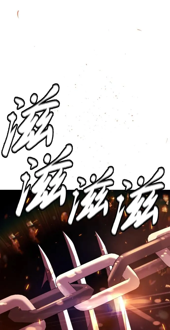[第34话] 他隐藏的东西 第122页