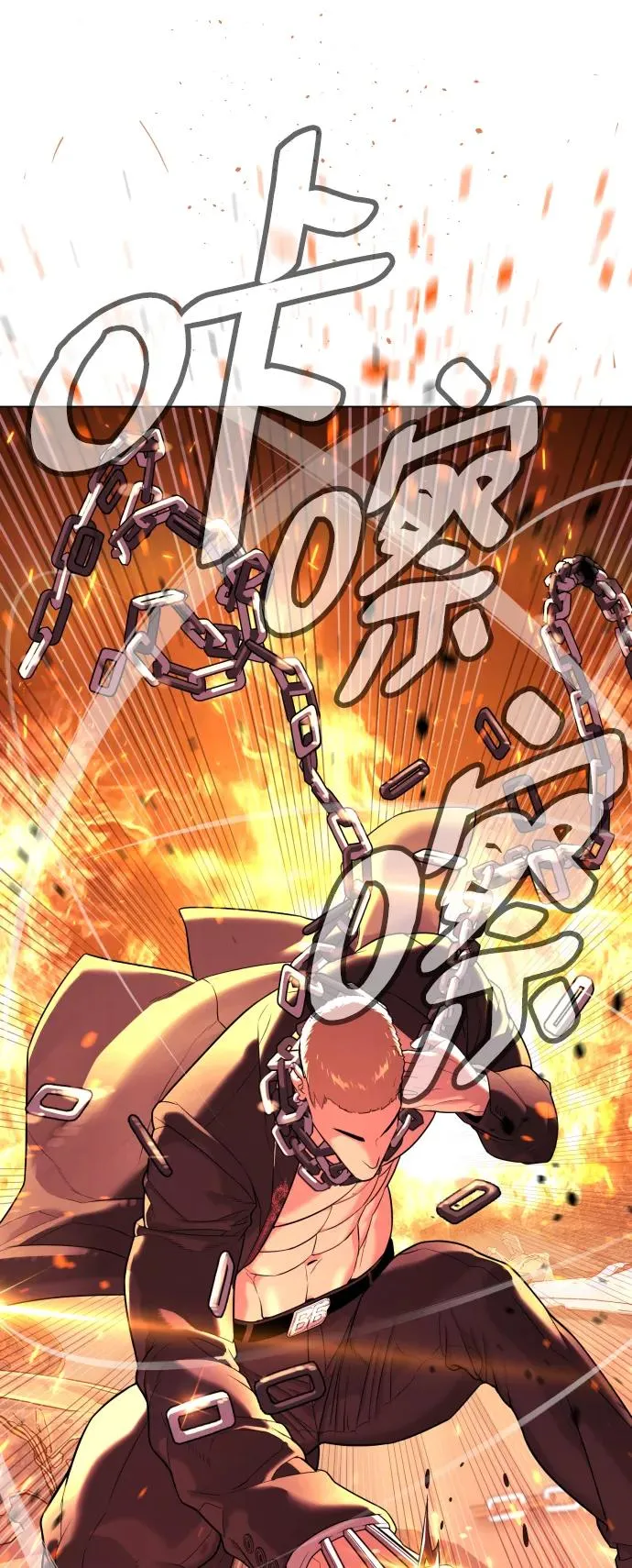 [第34话] 他隐藏的东西 第124页