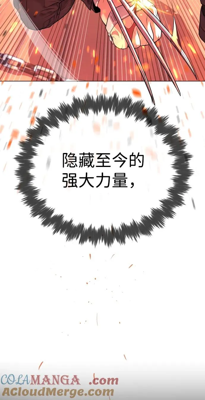 [第34话] 他隐藏的东西 第125页